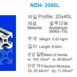 NhÔm ĐỊnh HÌnh-20x40l