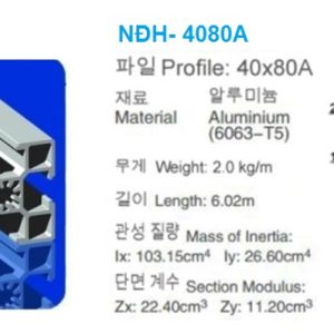 Nhôm định hình 40x80 13 NhÔm ĐỊnh HÌnh-40x80a