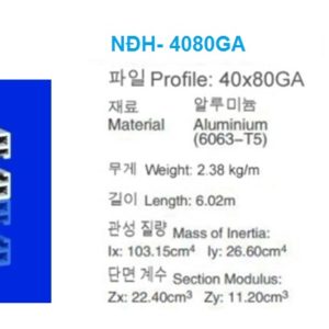 Nhôm định hình 40x80 9 NhÔm ĐỊnh HÌnh-40x80ga