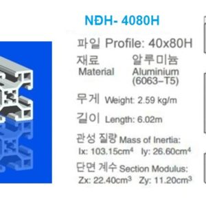 Nhôm định hình 40x80 10 NhÔm ĐỊnh HÌnh-40x80h
