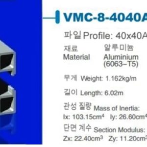 Nhôm định Hình 40x40 A