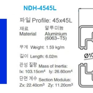 Nhôm định hình 45x45 6 Nhôm định Hình-45x45l
