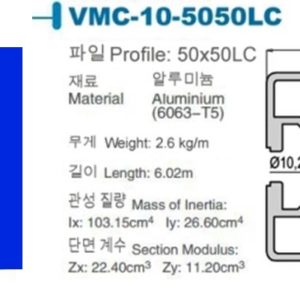 Nhôm định Hình-50x50lc