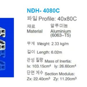 Nhôm định hình 40x80 12 Nhôm định Hình-40x80c